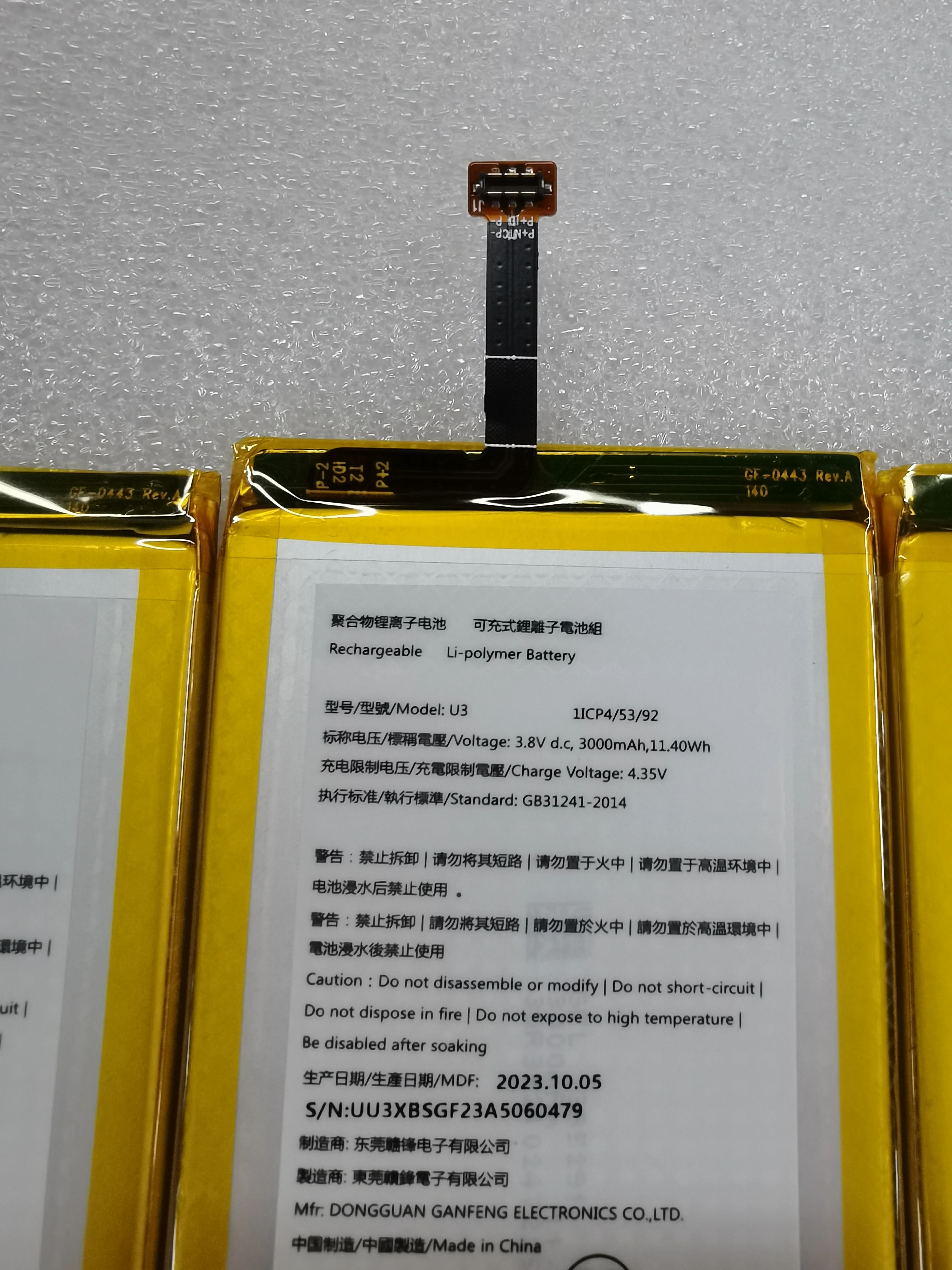 

100% оригинал, 100% новый для батареи UCloudlink GlocalMe U3 GLMU19A02W Mobile AiR WiFi