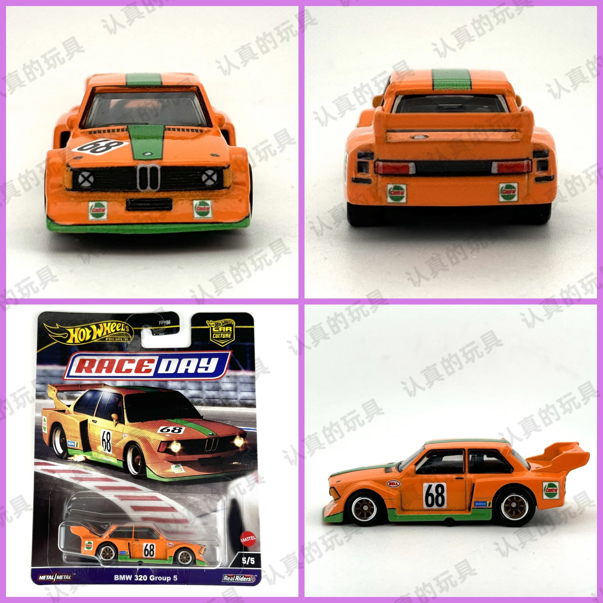 

Игрушечная машина Hot Wheels 1:64 Hotwheels Super Car BMW 320 Group 5 и многое другое