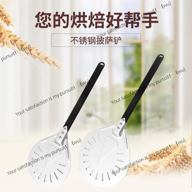 ZOCI-Stainless steel round punching pizza shovel household wooden handle cake transfer shovel kitchen baking tool