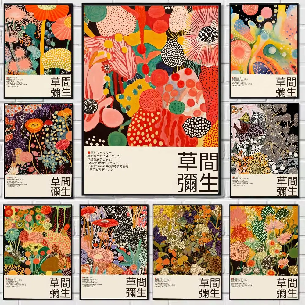 1PC Yayoi Kusama In…