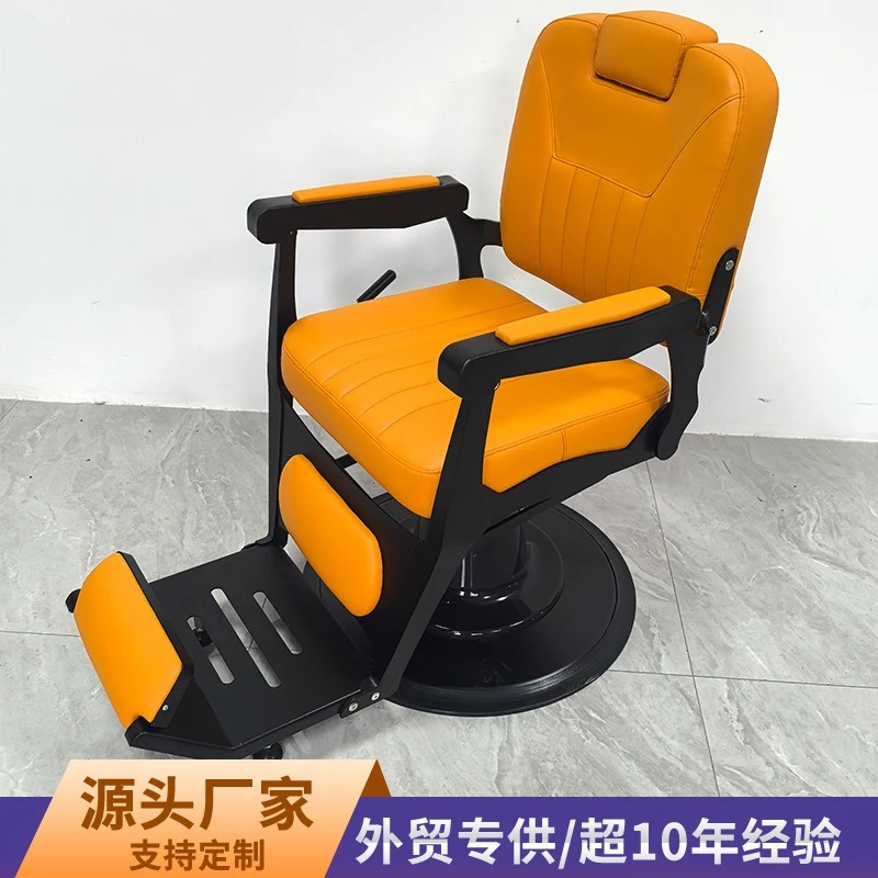 Hot Sale Men's Retro Hair Salon Chair Barber Shop  Fallout Oil Head Hair Salon Hair Cutting