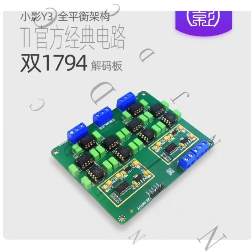 Dual Parallel PCM1794A DAC Audio Decoder PCB Board 24Bit 192KHz