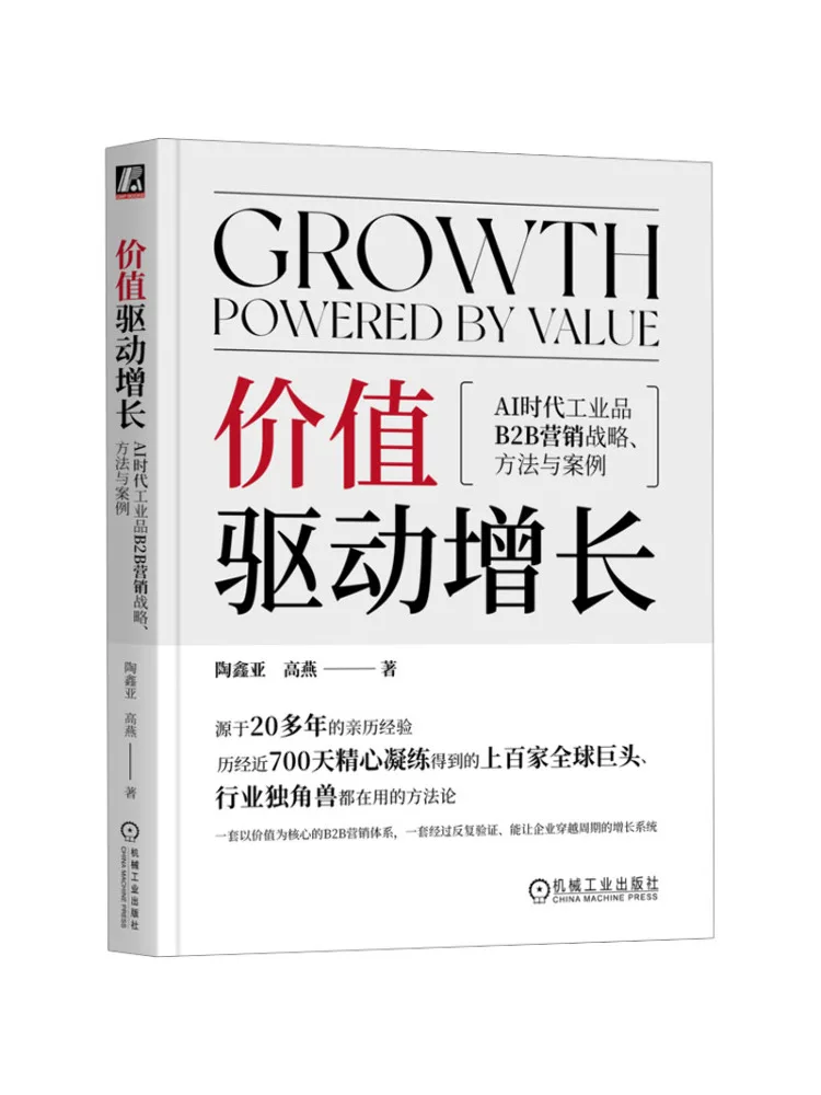 Book-Winshare Value Driven Growth B2b Marketing Strategies Methods and Cases For Industrial Products in the Ai Era