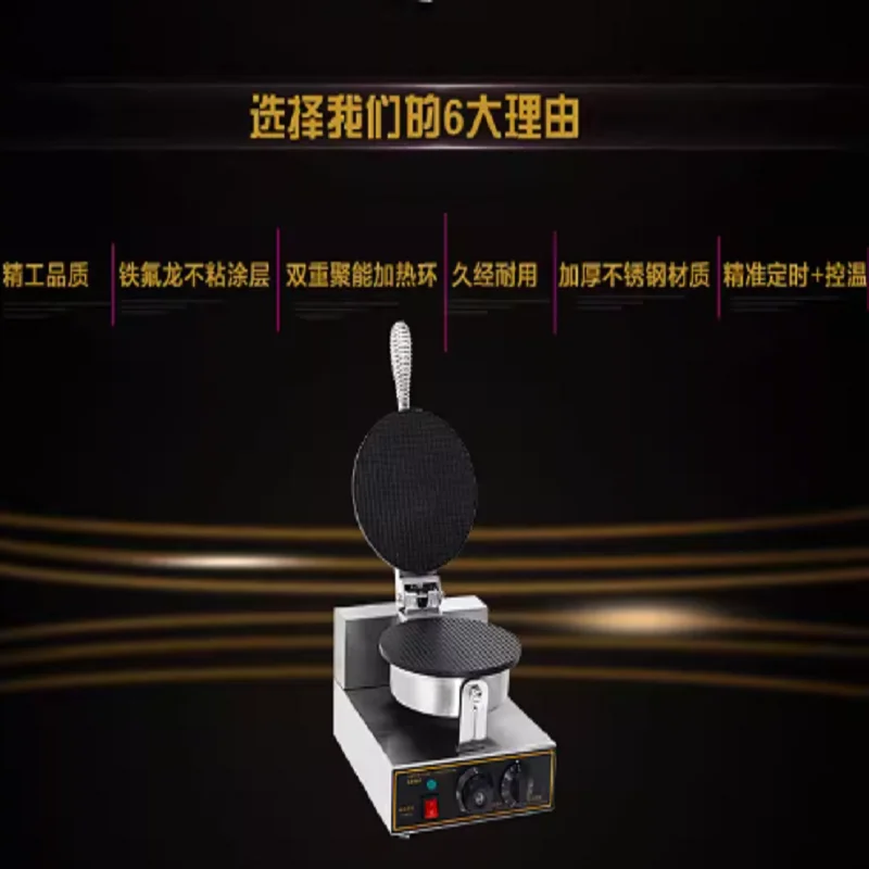 Hot Sale Electric C… - image