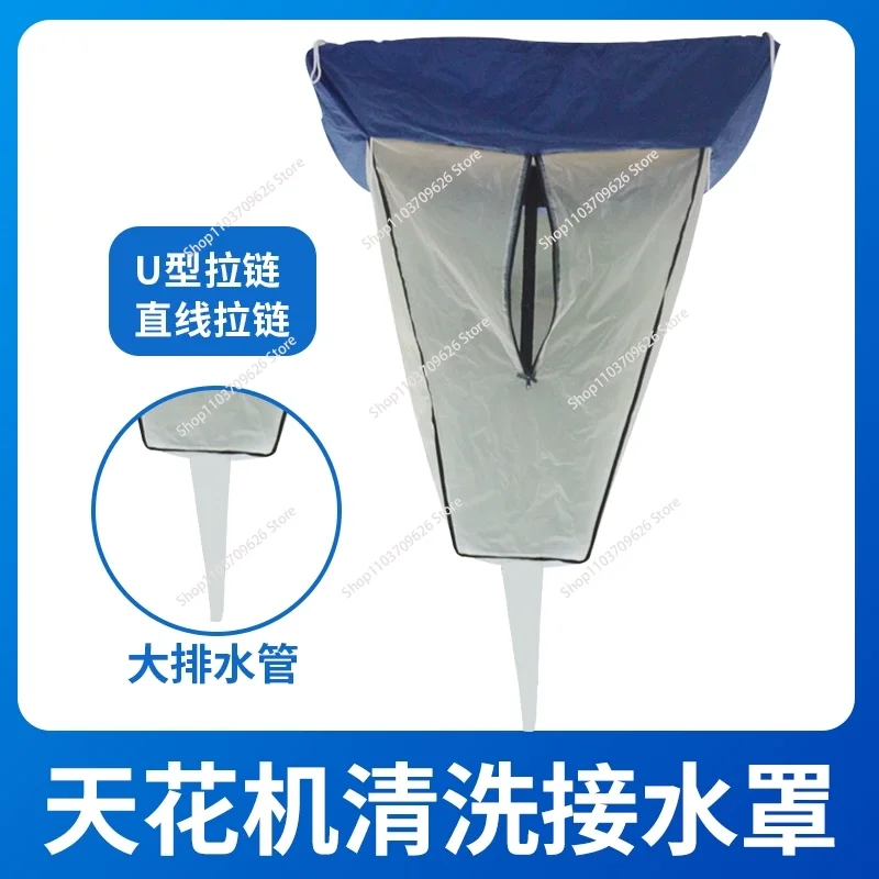 （Brand new）Air conditioner cleaning water receiving cover, washing air conditioner transparent waterproof water receiving bag