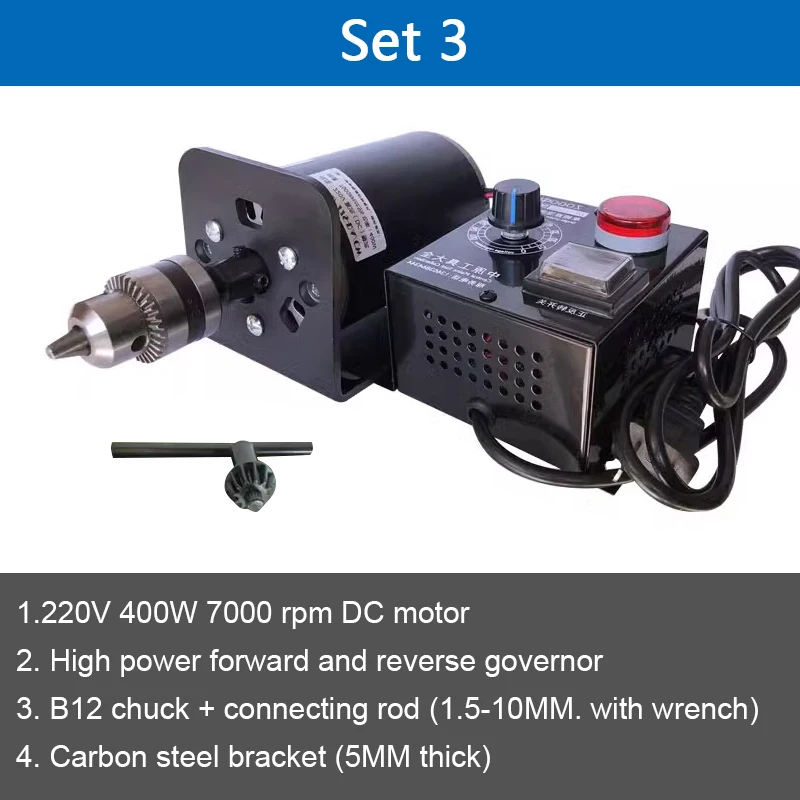 Drill Chuck DC Motor Set 220V 400W 7000RPM High Speed Small Bench Drill Adjustable Speed Electric Drill B12 B16 Drill Chuck