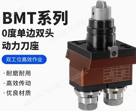 High precision numerical control lathe milling head tool magazine tool holder adjustable angle head double
