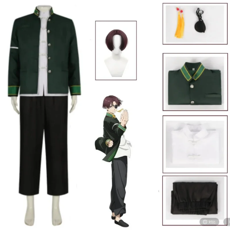 Hayato ihr Cosplay Kostüm Perücke Anime Wind Cosplay Breaker Kostüm Verkleidung erwachsene Männer Jungen Rollenspiel Fantasy Outfits Anzug für Con