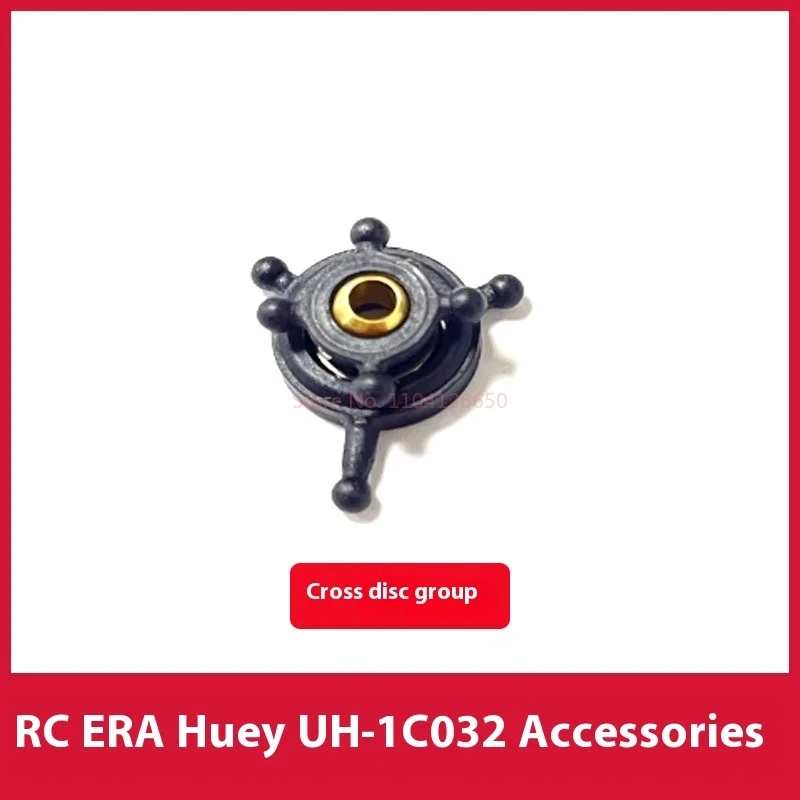 C123 accessoires d'hélicoptère télécommandé Ec135 modèle d'avion hélice principale moteur de train d'atterrissage moteur chargeur de batterie Horizont