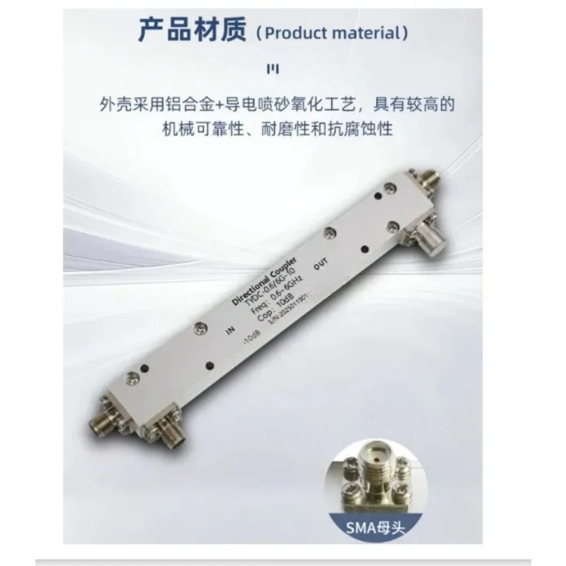 0.5-6GHz RF Coupler SMA microwave directional coupler RF 10dB