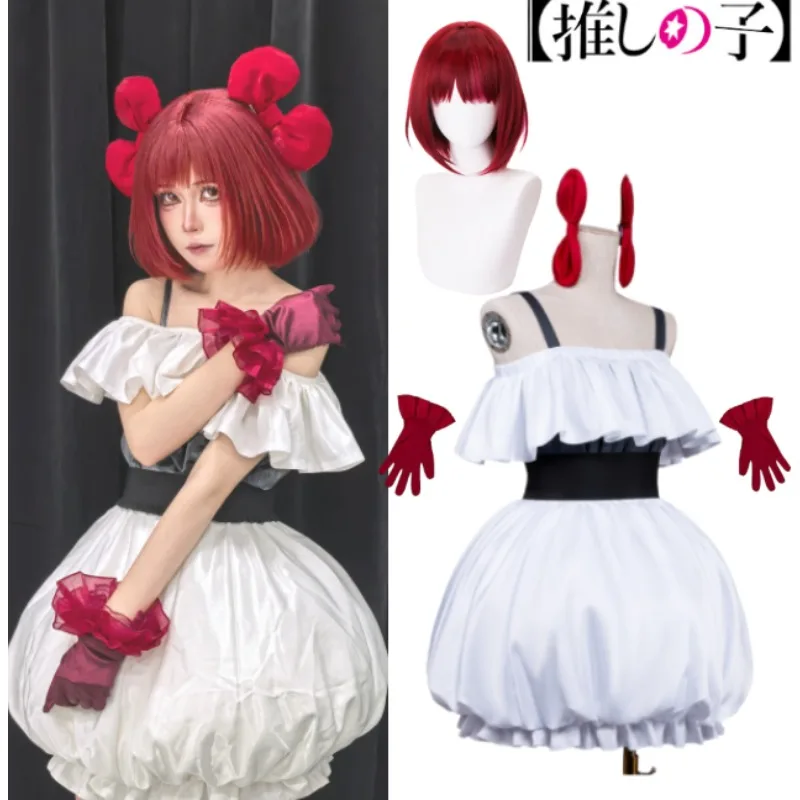 

Beret Queen Kana Arima Cosplay Costume OSHI NO KO Season 3 High School Girl Uniform Full Set for Halloween Cosplay Party