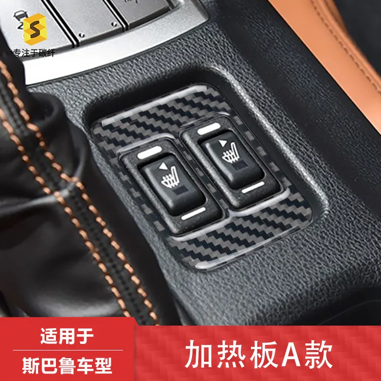 

Suitable for Subaru Forester real carbon fiber glue heating plate A hole interior modification sticker