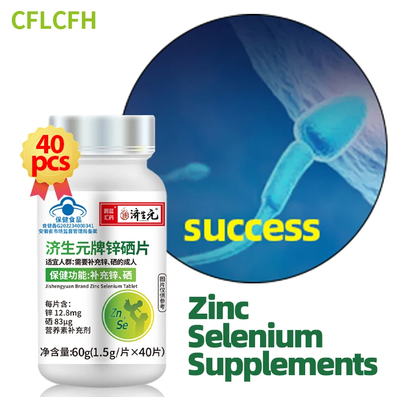 40Pcs Zinc Selenium Supplement for Men Sperm Motility Count Booster Tablets Increase Fertility Sperm Quality Vitality Support