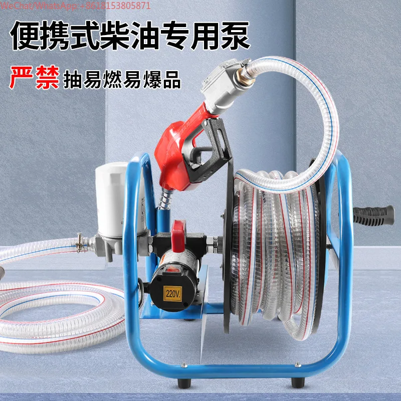 Electric 12v24v220v small refueling machine equipment price low alloy steel