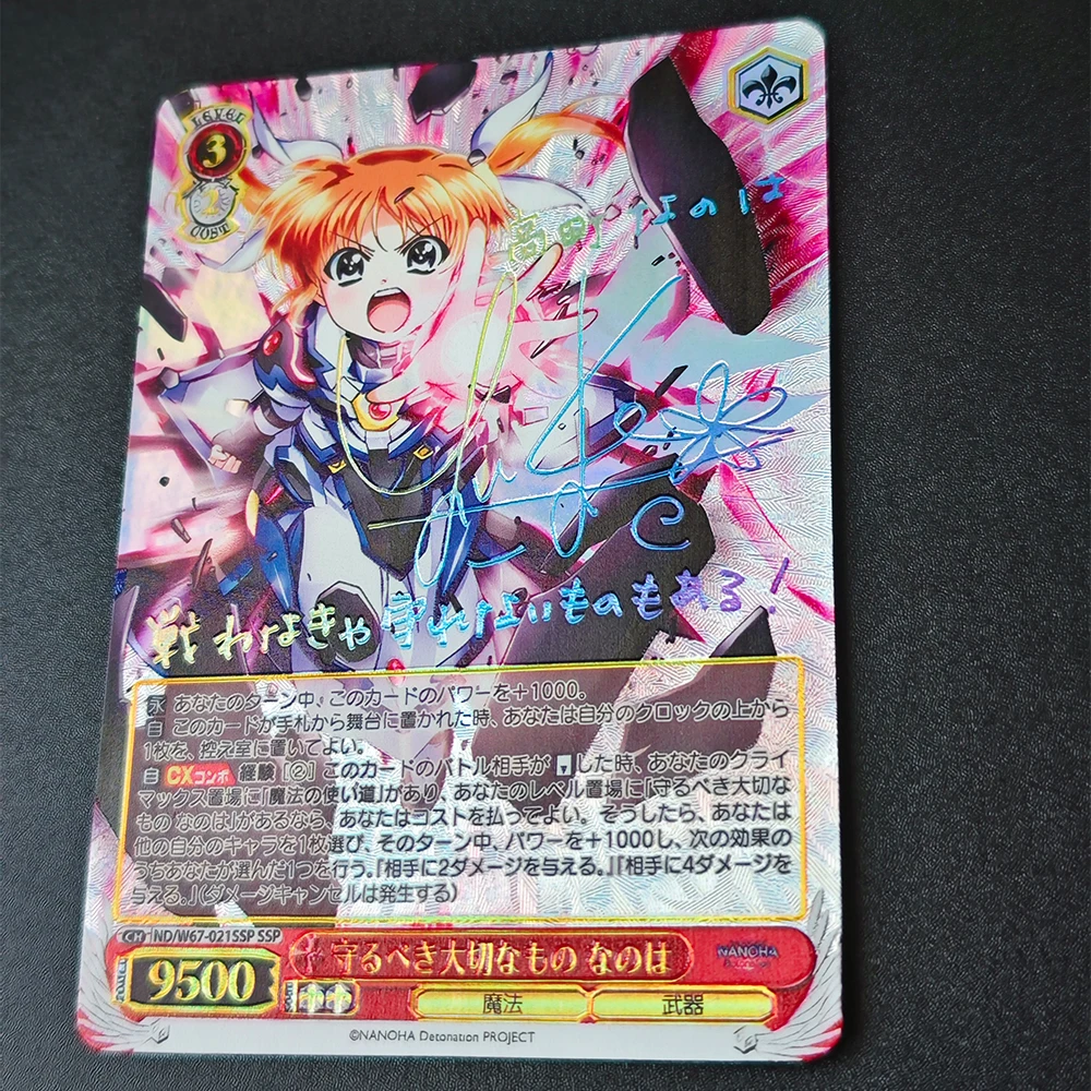 Weiss Schwarz Magical Girl Lyrical Nanoha Anime Collection Card Signierte Karte Vergoldung Brechende Farbe Flash Card Strukturierte Geschenke