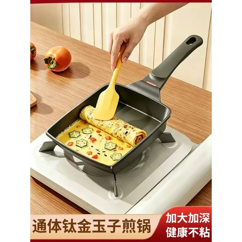 

Square Non Stick Frying Pan Titanium Ceramic Coating Healthy Cookware For Egg Omelette Breakfast Cooking