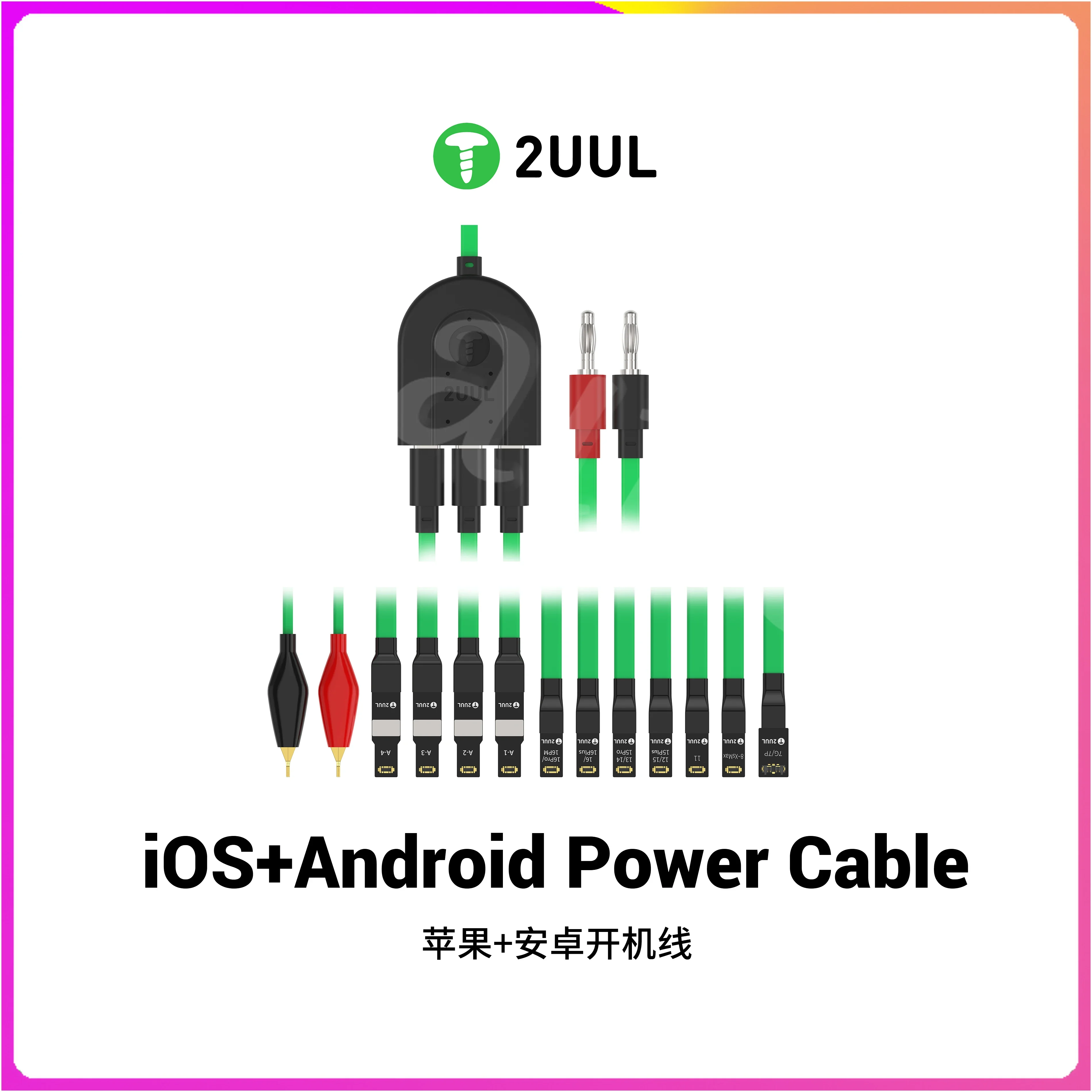 2UUL PW02 Data Startup Power Boot Cable Multi 3 Type-C Interface Efficient Detection for iPhone 6-16PM Android Repair Test tools