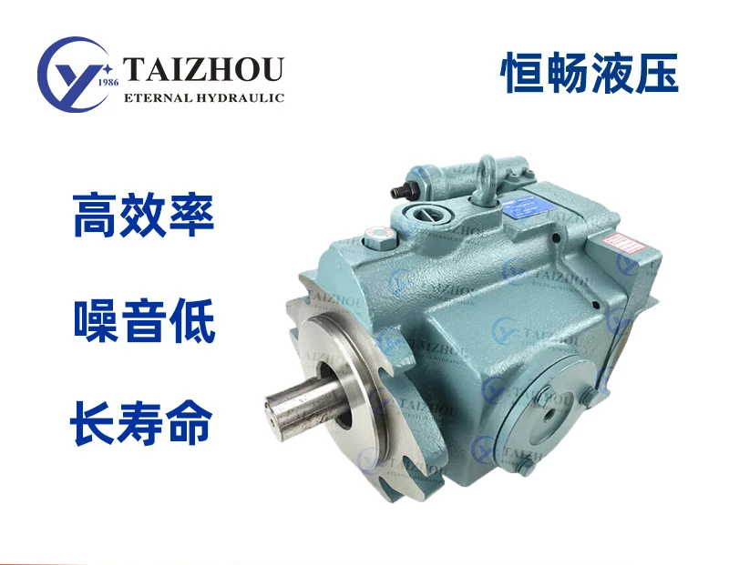 Low Noise for Crane Hydraulic Pump V8