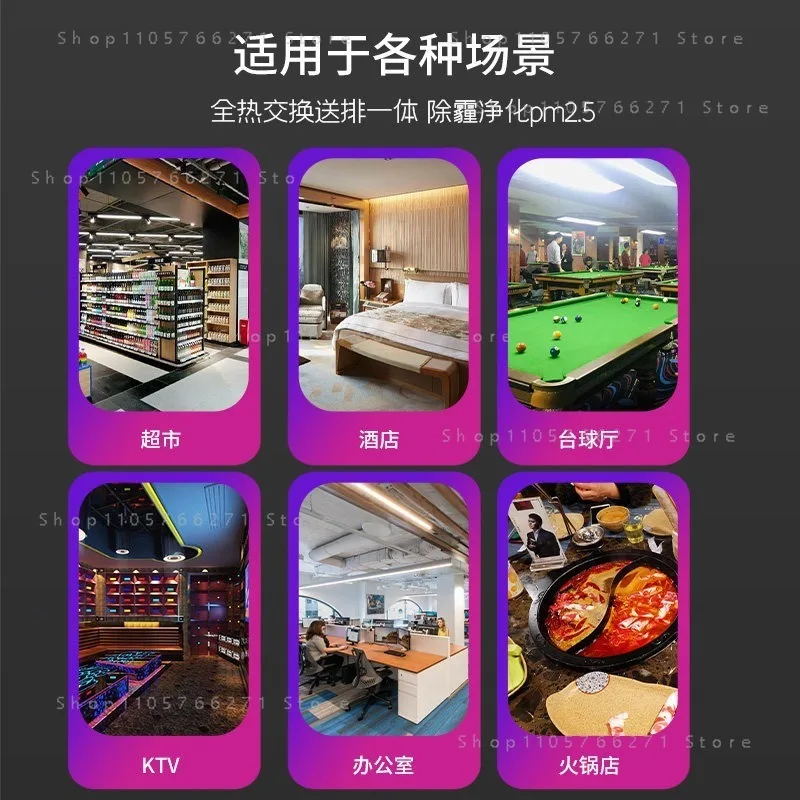 Ultra Quiet Home Fresh Air System Bidirectional Full Heat Exchanger Indoor Ventilation Air Renewal Device For Household Use