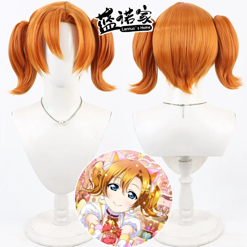 

Anime Love Live Honoka Kousaka Cos Cosplay Wig Halloween Carnival Party Props Synthetic Hair Heat Resistant Fiber + Wig Cap