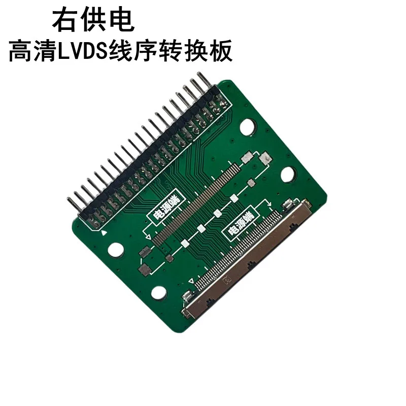 LVDS to LVDS 51P Dual 8-10 Universal Adapter Board Change Screen Repair Board Left and Right Power Transfer Board