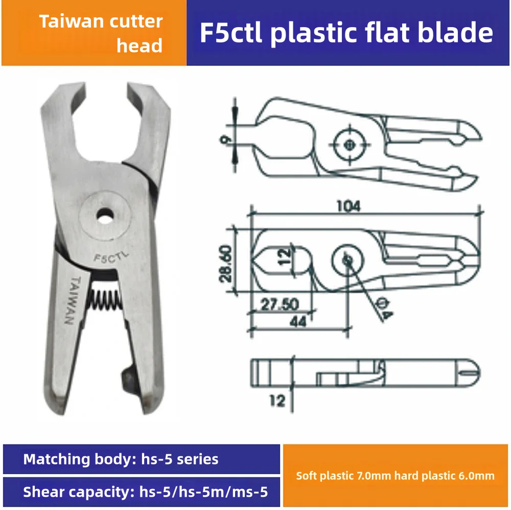 AhuHardware F5CT F5CTL F9P FD9P FD9S F1 F1S Air Scissors Shears Cutter Head Nipper Pneumatic Crimping Pliers Tool Part