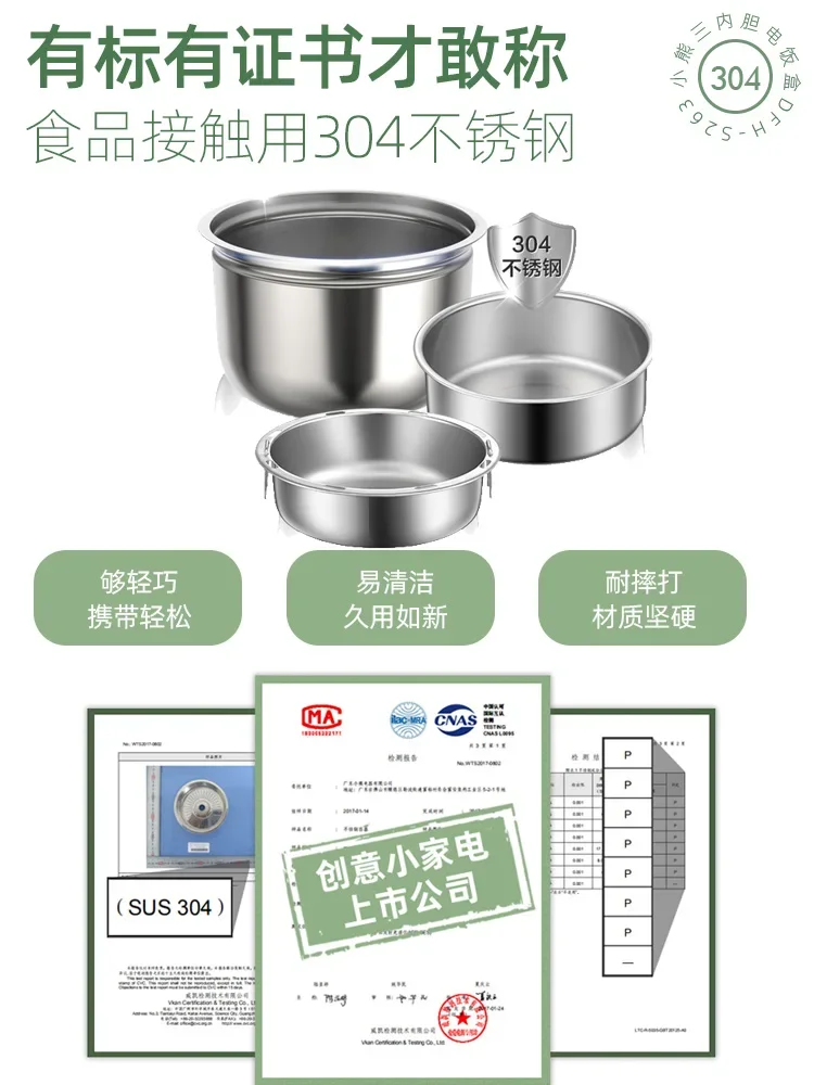 Bear electric lunch box insulation plug-in electric heating self-heating steamed food hot rice artifact cooking lunch box office