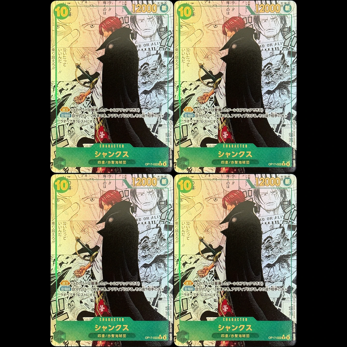 One Piece TCG Japanese OP17-022 Shanks SR Manga Collection Cards Play Set OP17 10 Cost Green Shanks Foil Cards