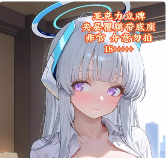 

Японская аниме-фигурка Honkai: Star Rail Cipher Ushio Noa, акриловая подставка-модель, коллекционная, для косплея, декор для рабочего стола, подарки TMJ