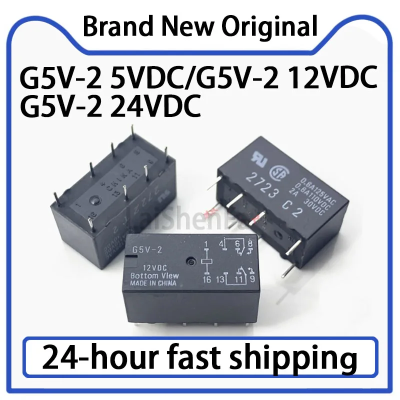 2PCS G5V-2 5VDC 12VDC 24VDC Signal Relay 8-pin Stock