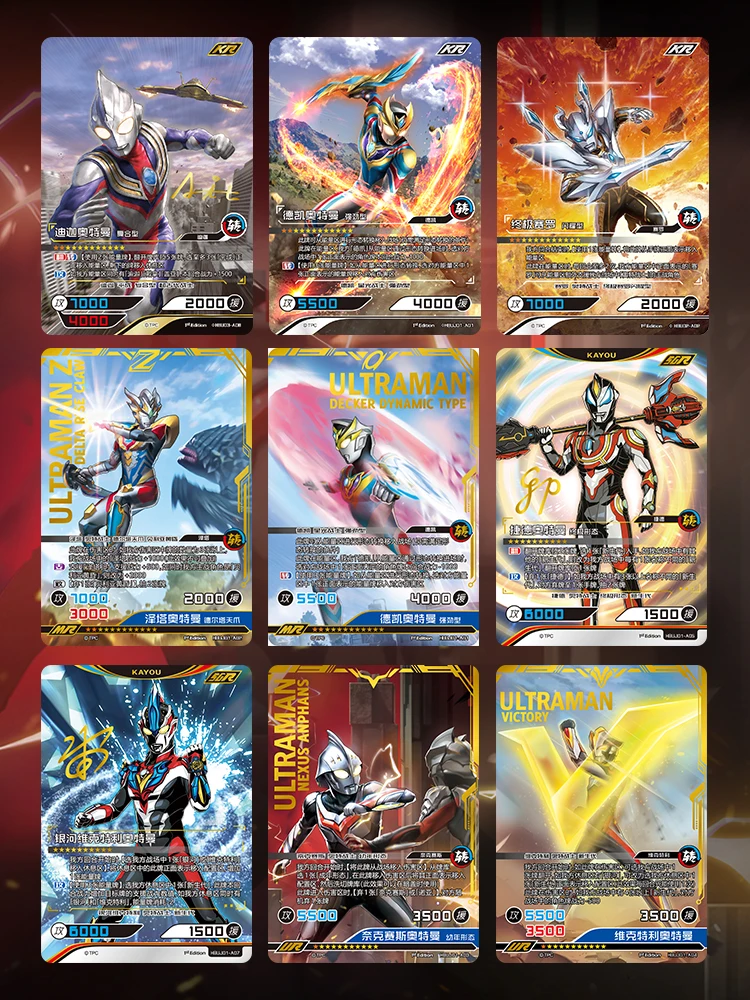 KAYOU Ultraman Blazar Ginga Card Hero Duel Anniversary Special Package Collection Basic Edition Cards Children Fun Toys Gifts