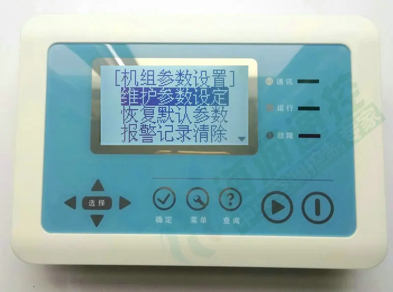 Full control air-cooled modular machine controller modular hot and cold water machine circuit board universal modified board