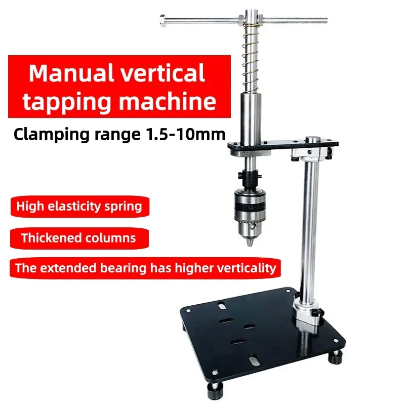 Manual Bench Drilling Stand Hand Operated Precision Punching Frame Small Workpiece Manual Drilling Jig for Hole Drilling Tasks