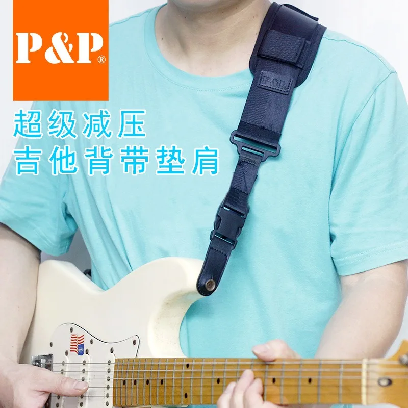 

Guitar Strap Shoulder Pads Cotton Thickened Decompression Comfortable Black Shoulder Pads Electric GuitarFolk Guitar Universal