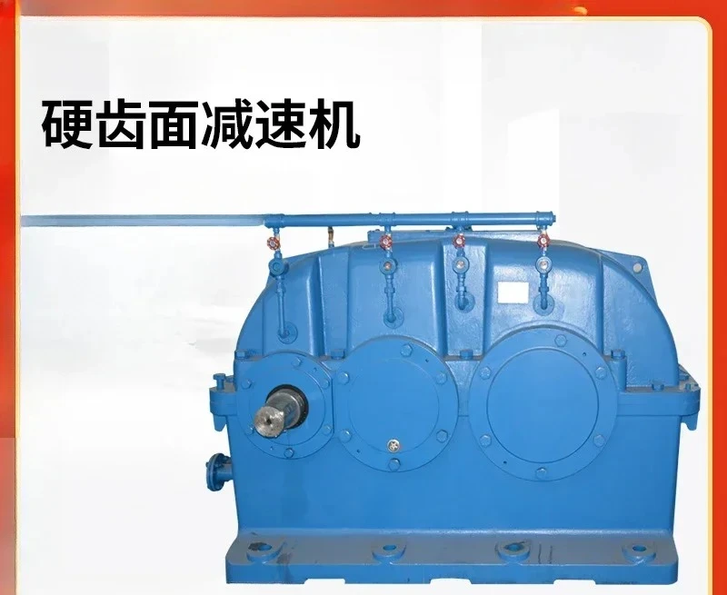 Hard tooth surface Horizontal hard tooth surface Multi-model hard tooth surface coaxial gear reducer maintenance