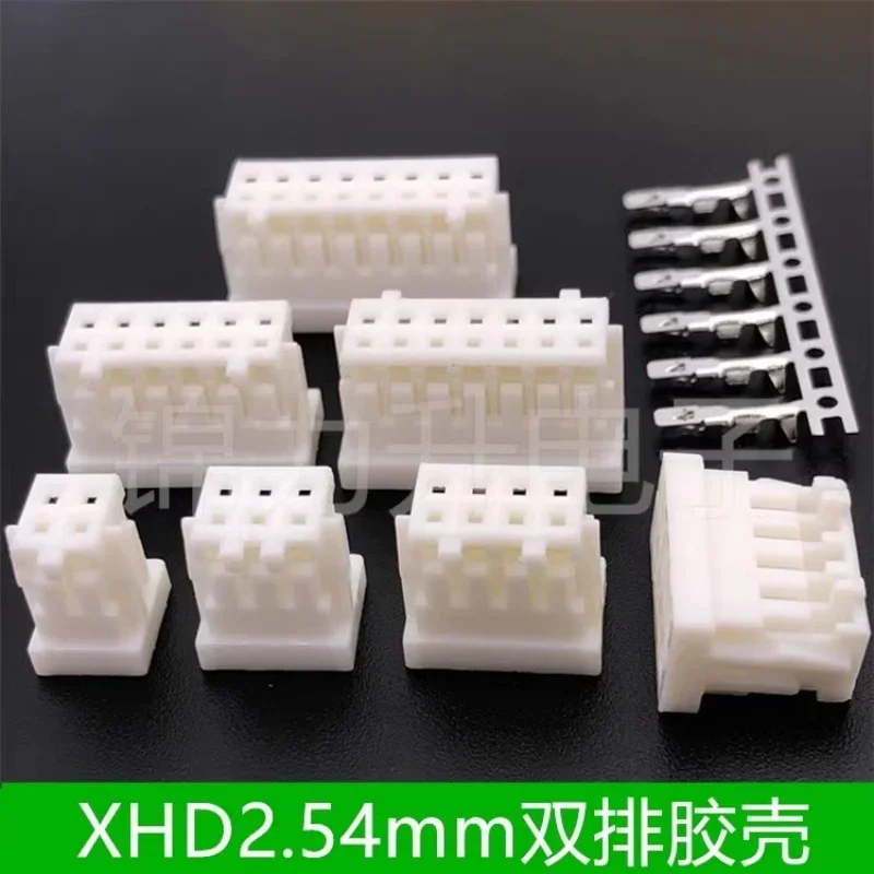 

20PCS XHD2.54MM XHD Double Row 2X2P/3P/4P/5P/6P/7P/8P/10 Pin XHD2.54 Terminal Plug Connector