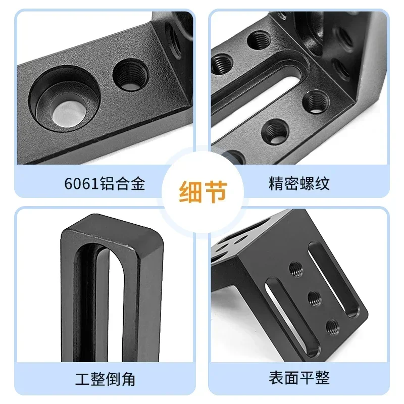 Limited Offer 1 Optical Breadboard 90 Degree L-shaped Support Frame