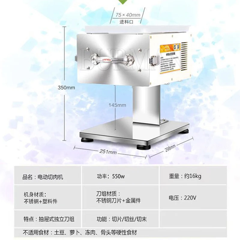 Commercial Fresh Meat Slicer Cube Cutter Machine  Slicing Shredding Dicing Cutting