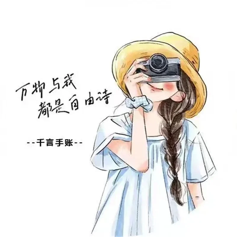 

QianYan Studio винтажная милая бесплатная девушка васи ПЭТ лента для планировщика изготовления карт DIY план для скрапбукинга декоративная наклейка