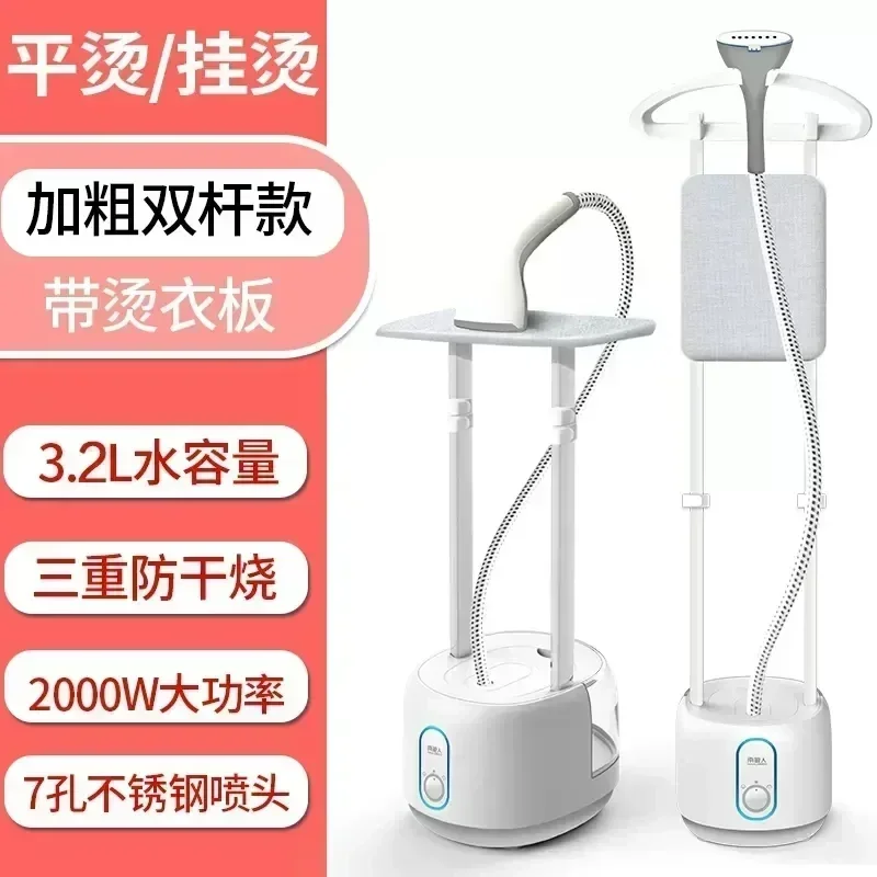 ใหม่ครัวเรือนแขวนเครื่องรีดผ้าไอน้ําในครัวเรือนเตารีดมือถือแขวนแนวตั้งรีดผ้ารีดผ้าเตารีดไฟฟ้า