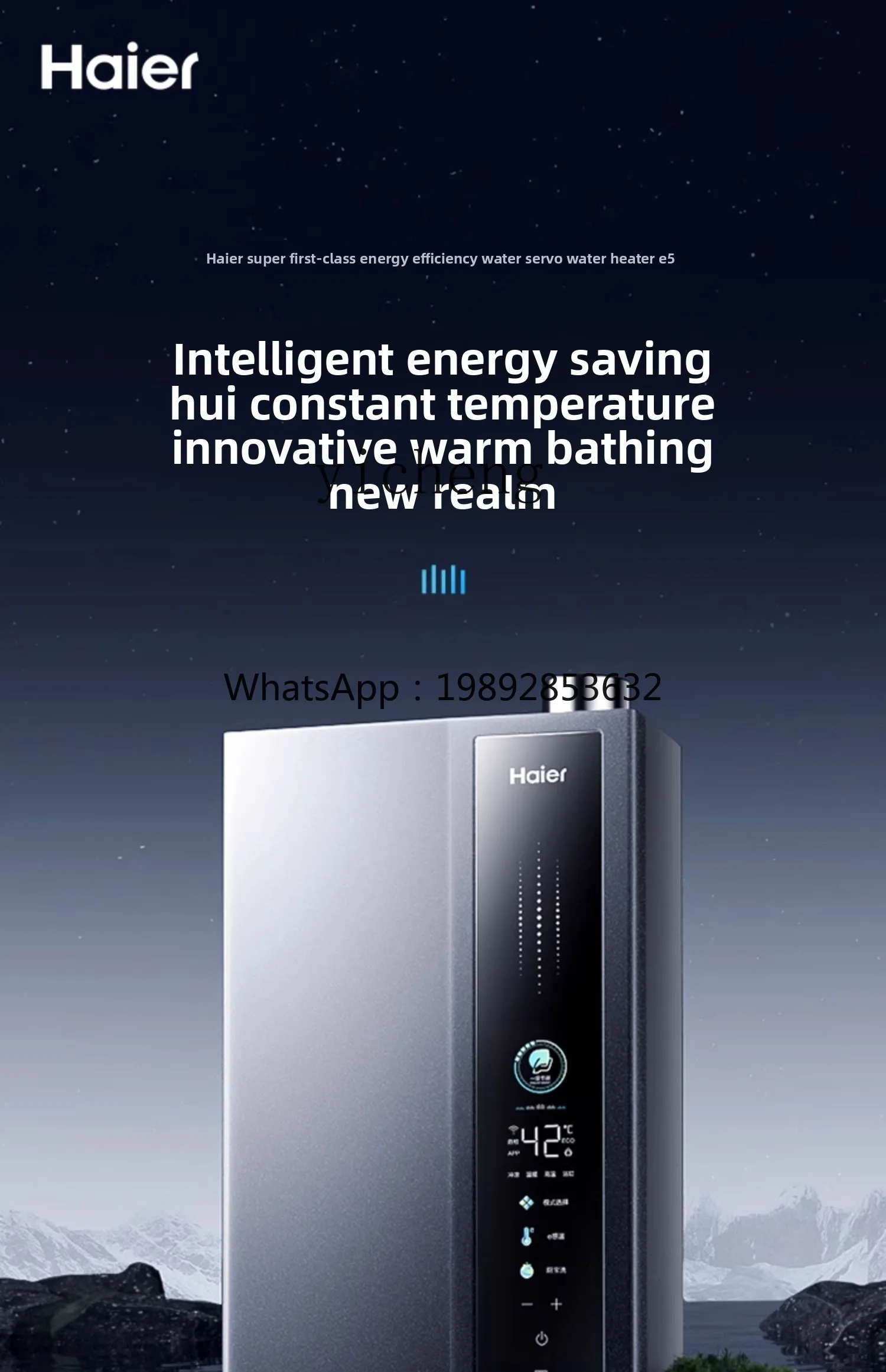 RSQ7 gas water heater natural gas first-class energy efficiency constant temperature 16L liter E5 booster household ER3