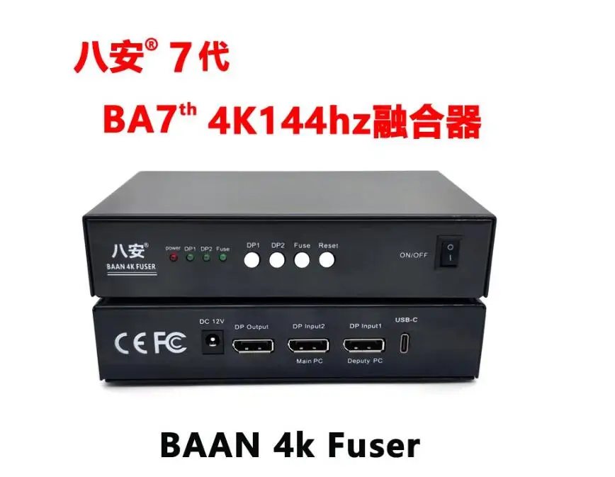 

BAAN 7-го поколения 4K 144 Гц / 2K 240 Гц / 1080P 480 Гц Full DP Fusion Unit