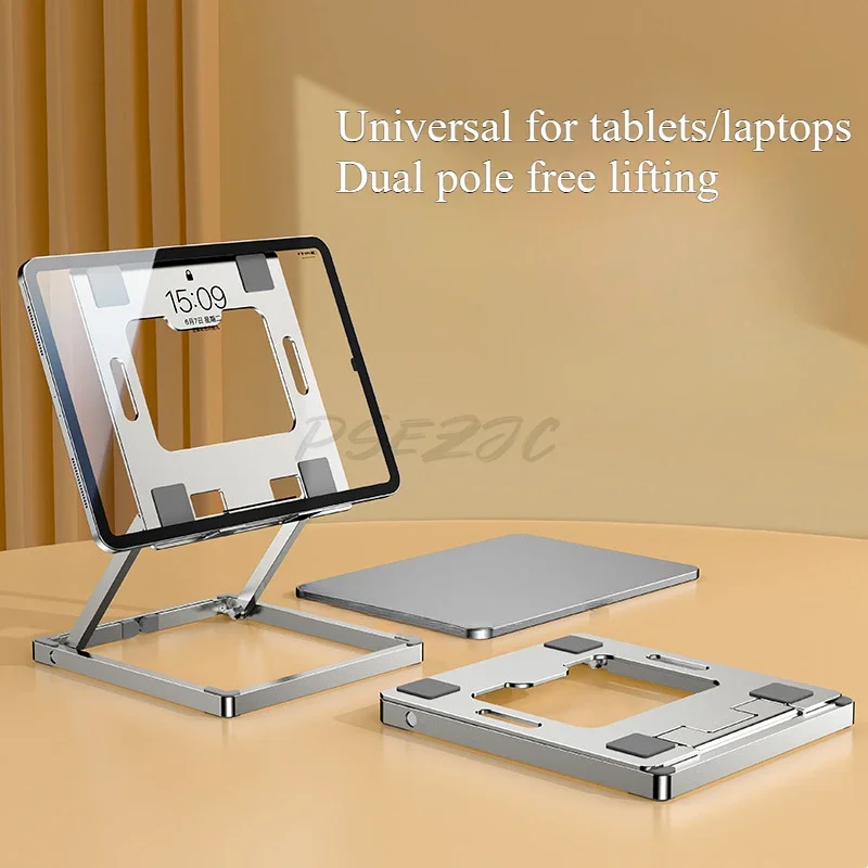 Tablet Stand Aluminum Alloy Heat Dissipation Folding Portable Bipedal Height Increasing Desktop Office Laptop Stand