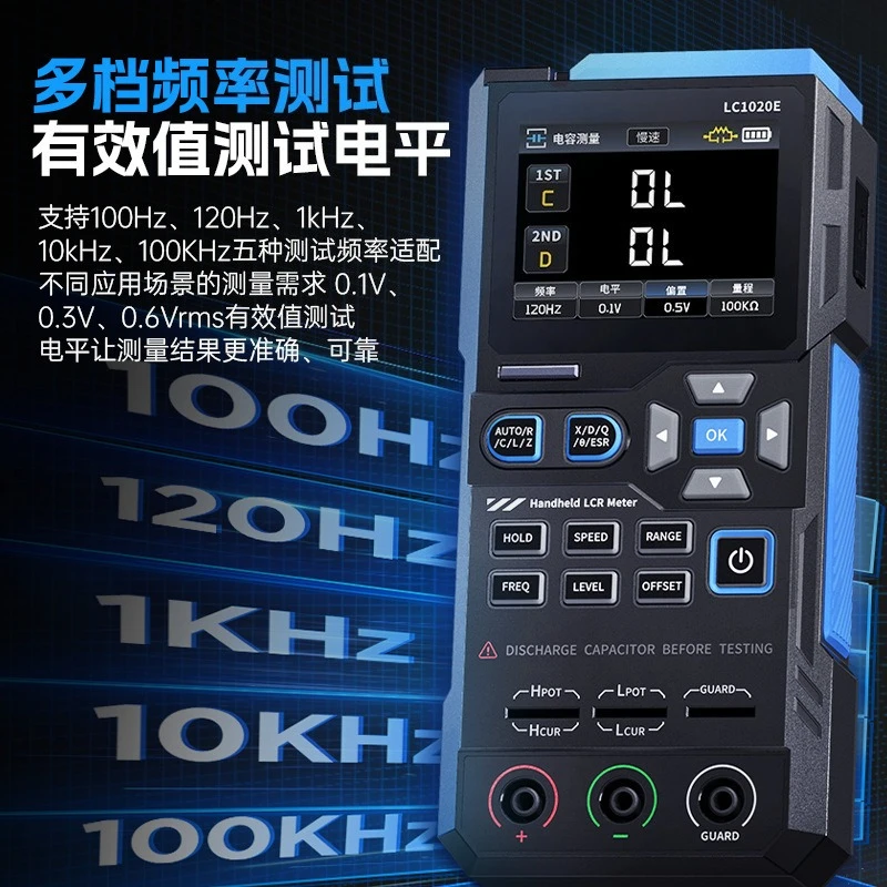LC1020E Digital Bridge Handheld Tester Resistance Inductor Capacitor Patch LCR Intelligent Universal