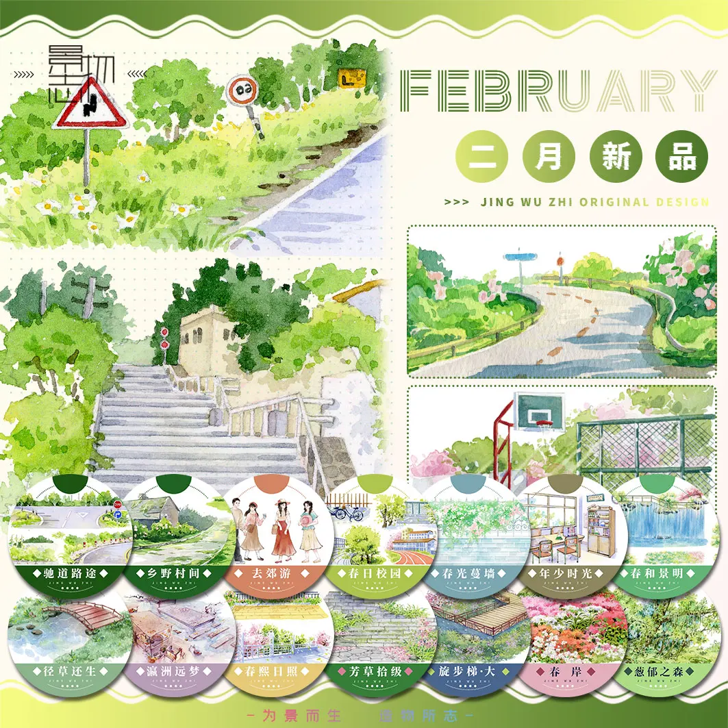 Many Designs Trees Washi Pet Tape Roll Road Township Village Collage Tape Antique Landscape