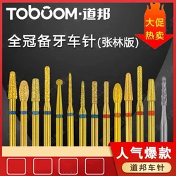 Dental preparation FG burs for anterior & posterior ceramic crown porcelain burs