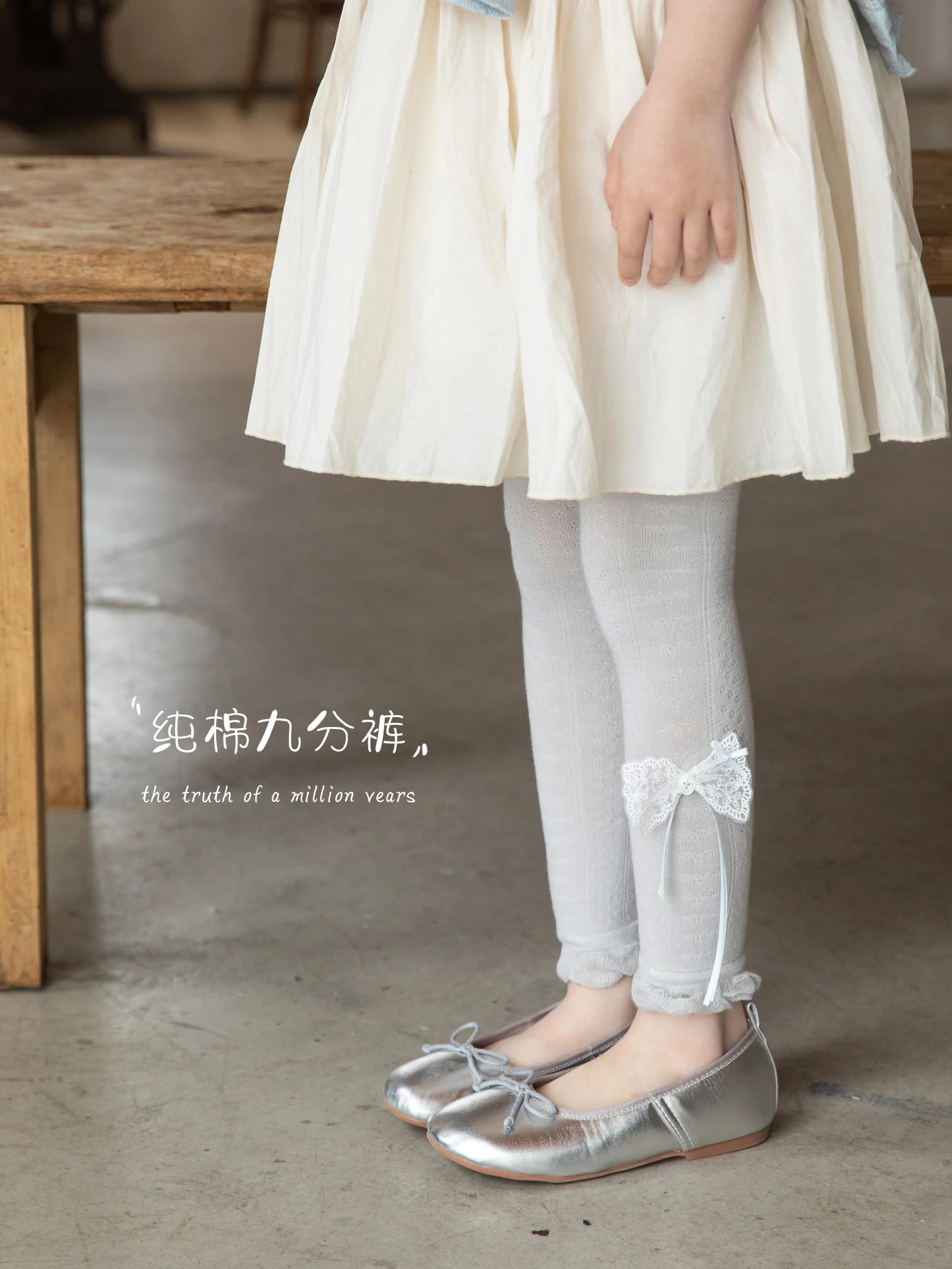 Cute Kids Summer Nine‑Point Pants Anti‑Mosquito Breathable Mesh Pretty Lace Long Ribbon Bow Ornament Bubble Ruffle Cuff Leggings