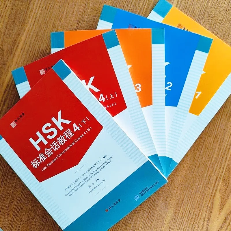 

Учебное пособие по стандартной разговорной речи HSK, том... 1 2 3 4 Изучаем китайский с нуля: книги для изучения китайского языка