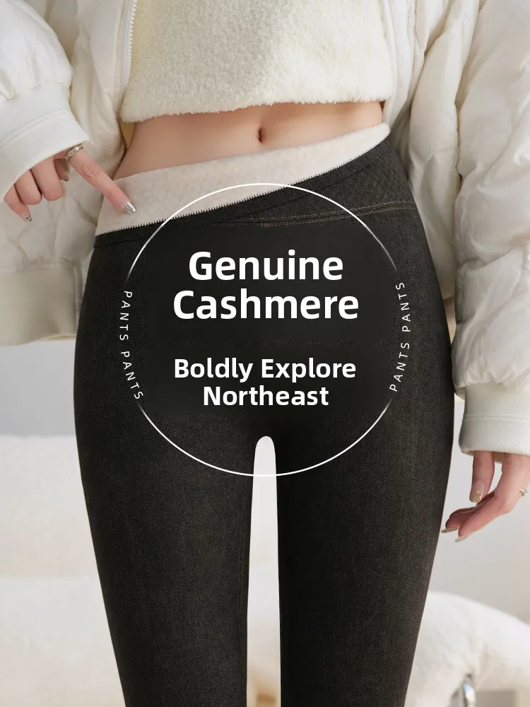 

High Waist arkskin Pants Women's Winter Yoga Pants Faux Denim Thiened Butt Lifting High Temperature Resistant Outerwear