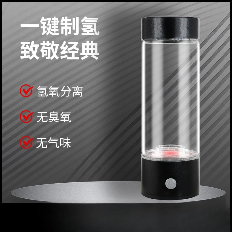 High concentration hydrogen-rich water cup, hydrogen-oxygen separation hydrogen water cup, one cup three-purpose